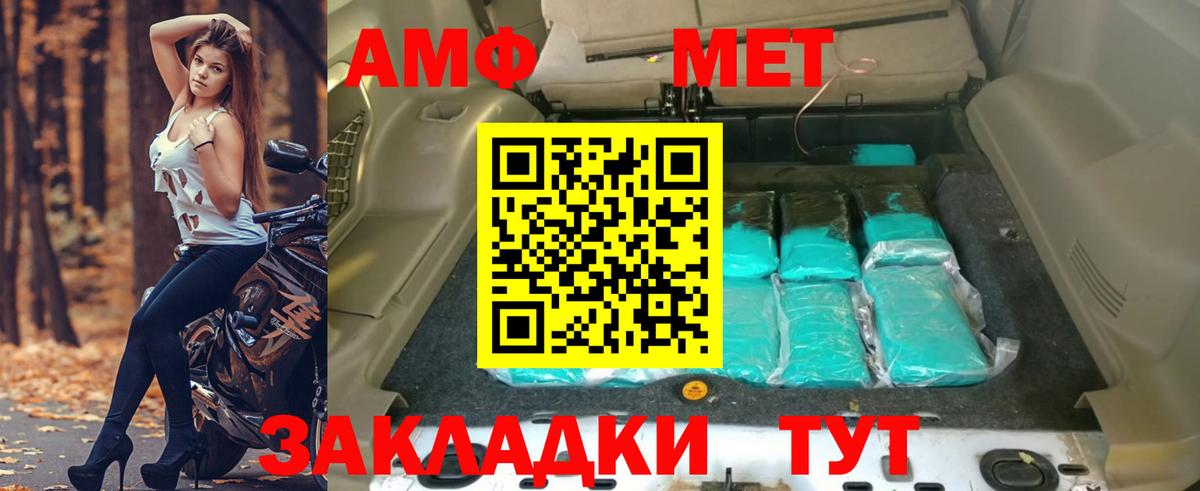 Alpha-PVP СК   ЭКСТАЗИ  Петрозаводск  Меф  Вход с VPN  Меф МЯУ МЯУ кристаллы  ГАШИШ  Кокаин 