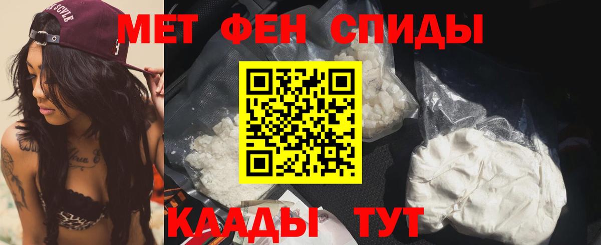 Петрозаводск  Amphetamine  Amphetamine  Вход с VPN  АМФЕТАМИН 98% 