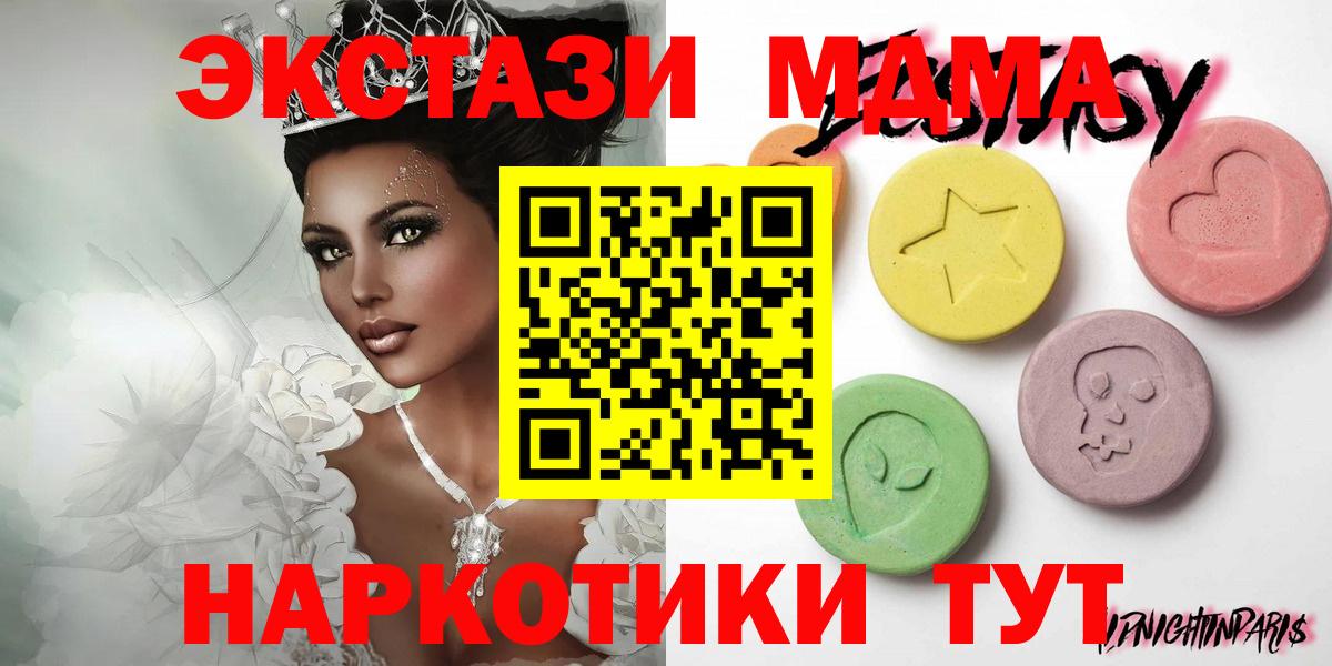 Петрозаводск  Экстази  купить закладку  Вход с VPN  ЭКСТАЗИ Дубай  Экстази 99% 