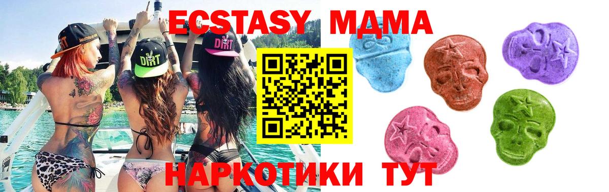 Экстази таблы Петрозаводск