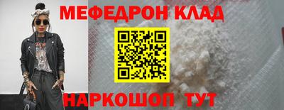 прущий лед Бугуруслан