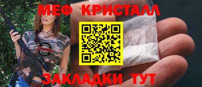 прущий лед Бугуруслан