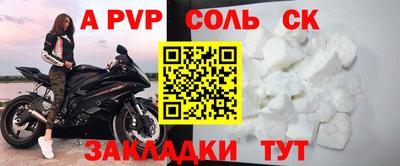 герыч Будённовск