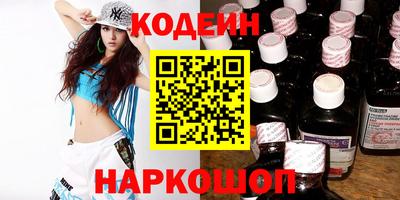прущий лед Бугуруслан