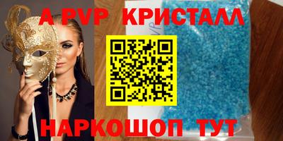 a pvp Бузулук