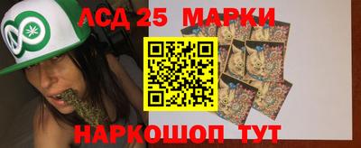 прущий лед Бугуруслан