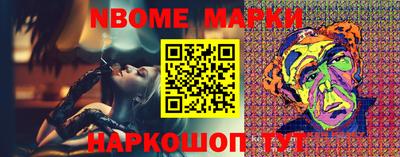 прущий лед Бугуруслан
