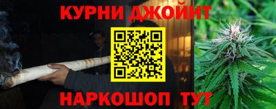 марки nbome Сланцы