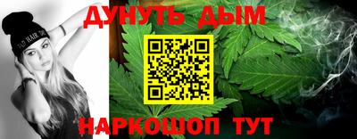 прущий лед Бугуруслан