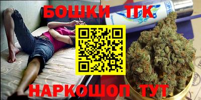 прущий лед Бугуруслан