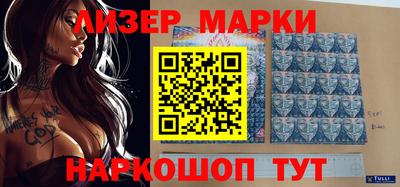 герыч Будённовск