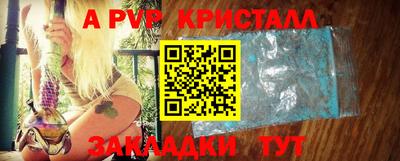 a pvp Бузулук