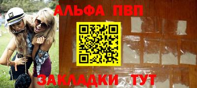 гашик Славгород