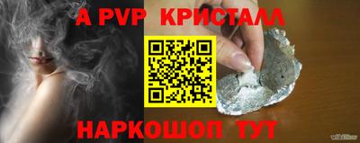 a pvp Бузулук