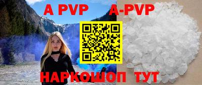 прущий лед Бугуруслан