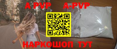 спиды Славянск-на-Кубани