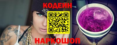 прущий лед Бугуруслан