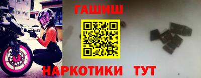прущий лед Бугуруслан