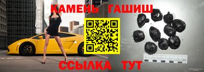 герыч Будённовск