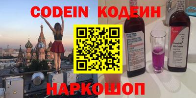 прущий лед Бугуруслан