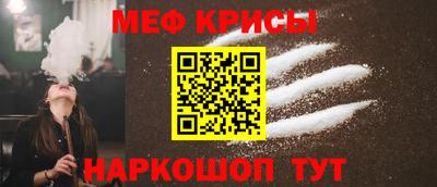 прущий лед Бугуруслан