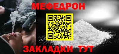 прущий лед Бугуруслан