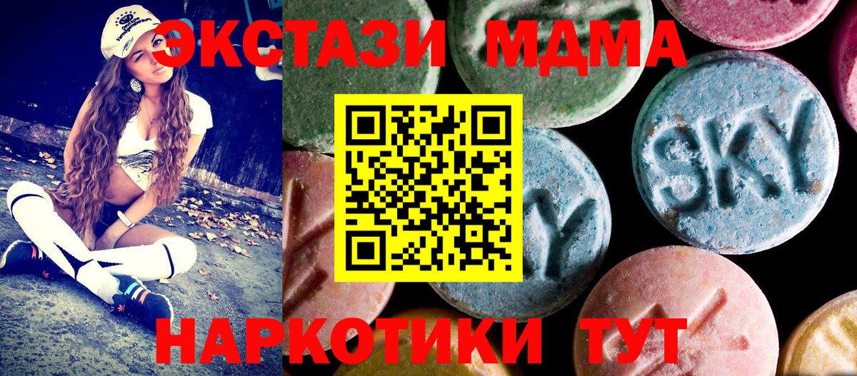 MDMA Molly Петрозаводск