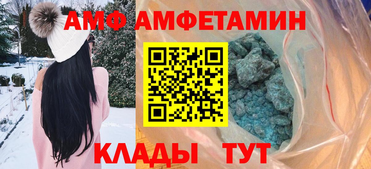 Петрозаводск  Первитин винт  Вход с VPN 