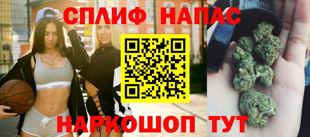 Бошки марихуана LSD WEED  Бошки марихуана SATIVA & INDICA  Петрозаводск  Вход с VPN  Конопля планчик 